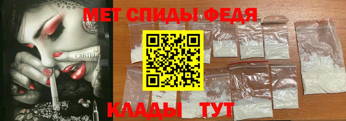 АМФ  Амфетамин  Ишим  Amphetamine Premium  Вход с VPN 