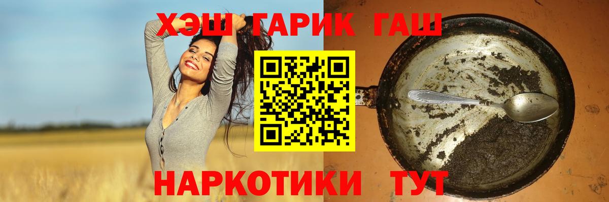 ЭКСТАЗИ Ишим