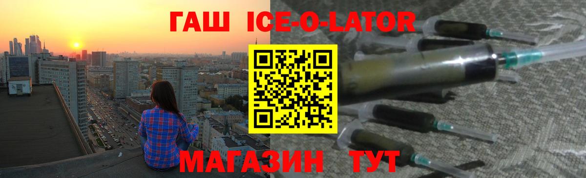 Гашиш 40% ТГК Ишим