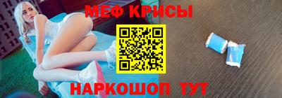 мескалин Кунгур