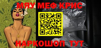 скорость Кумертау