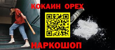 кокс Кулебаки
