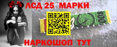 мескалин Кунгур