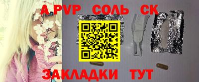 скорость Кумертау