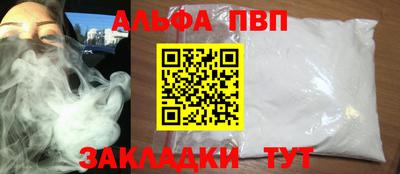 мескалин Кунгур