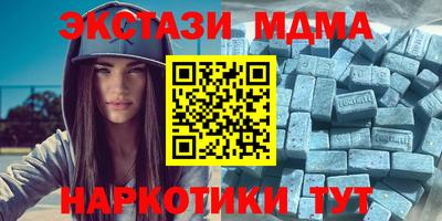 скорость Кумертау