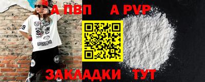 скорость Кумертау