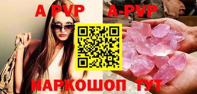 мескалин Кунгур