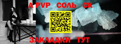 мескалин Кунгур