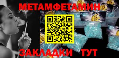 мескалин Кунгур
