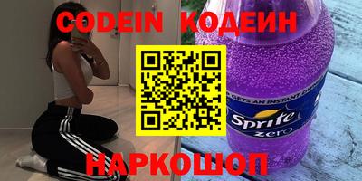 мескалин Кунгур