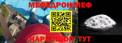 мескалин Кунгур