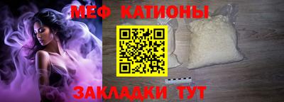 мескалин Кунгур