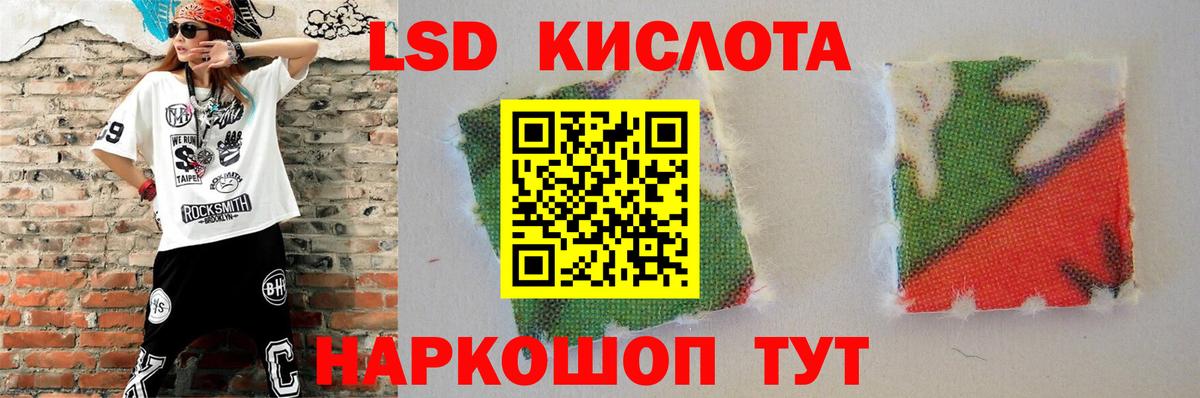 ЛСД экстази ecstasy Ишим