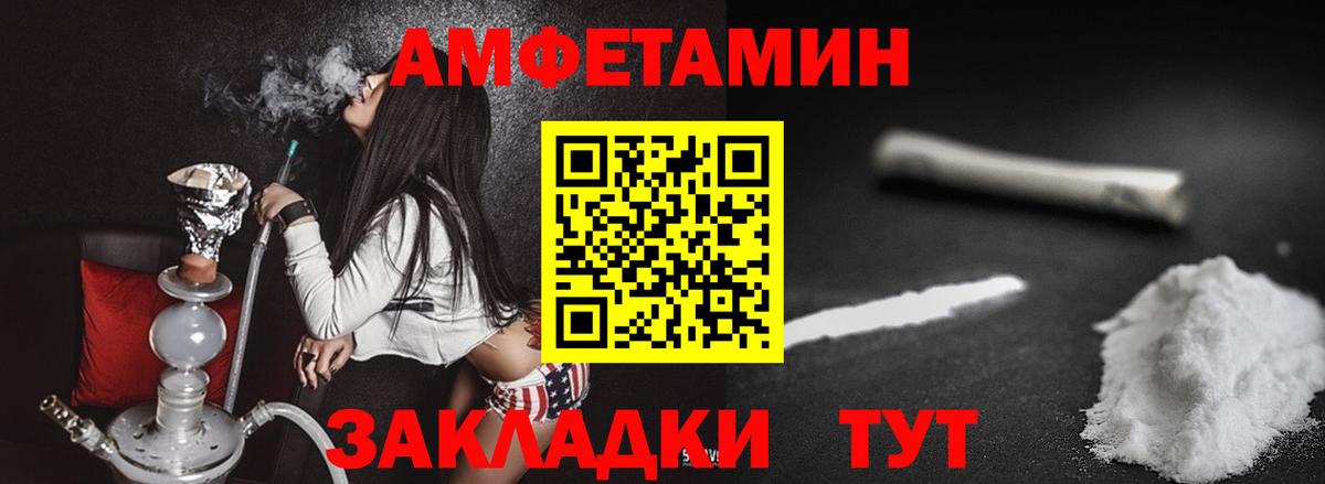 Ишим  МЕТАМФЕТАМИН витя  МЕТАМФЕТАМИН витя  Вход с VPN 