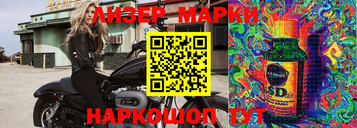 Ишим  Марки N-bome  Вход с VPN  Марки N-bome 1500мкг 