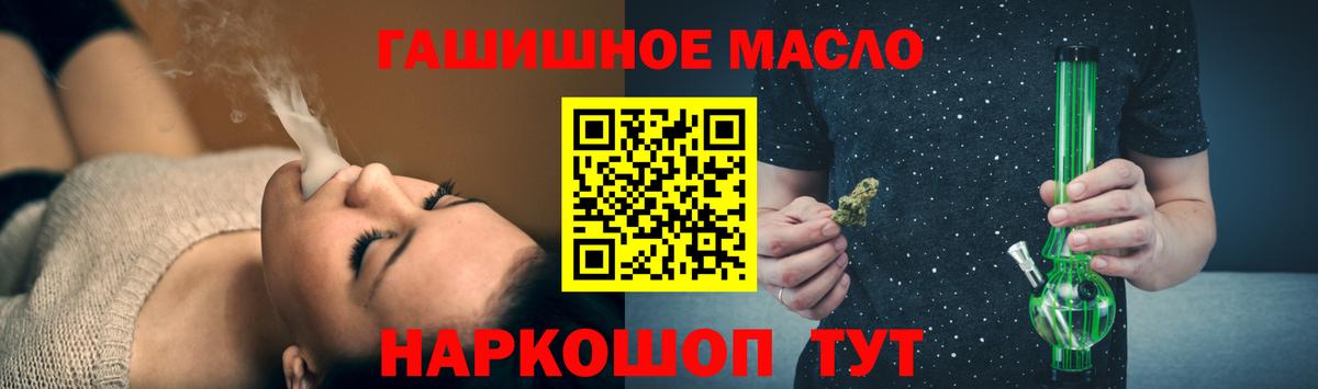 ТГК концентрат Ишим