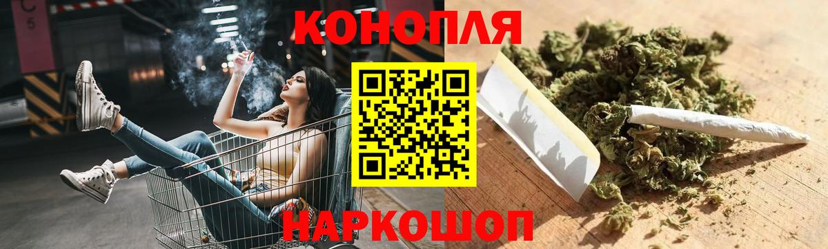 Бошки Шишки планчик  Вход с VPN  Шишки марихуана тримм  МАРИХУАНА индика  Ишим 